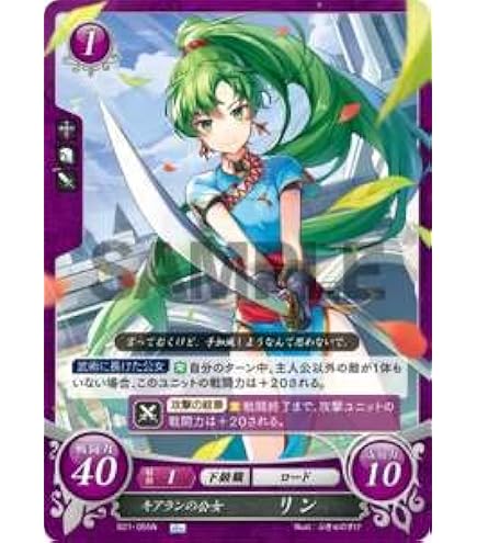 Amazon.co.jp: ファイアーエムブレム サイファ/P22-005